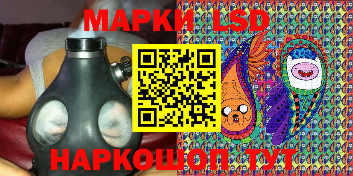 Радужный  Марки NBOMe  Вход с VPN  где можно купить   Марки NBOMe 1,8мг  Марки NBOMe 1,8мг 