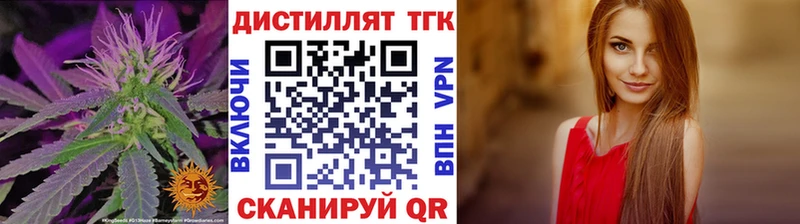 KRAKEN   Радужный  Дистиллят ТГК гашишное масло 