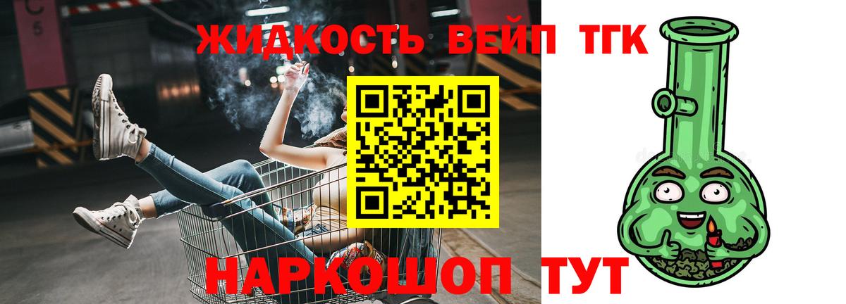 Дистиллят ТГК гашишное масло  Дистиллят ТГК концентрат  Радужный  Вход с VPN 