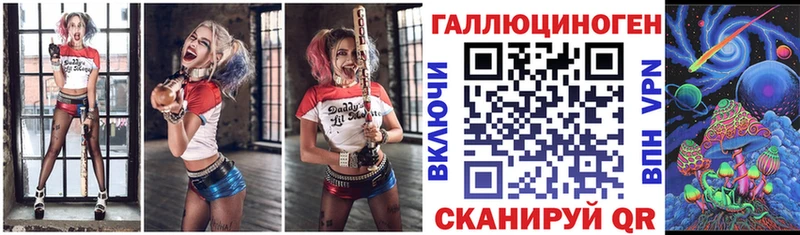 Псилоцибиновые грибы Psilocybine cubensis  Радужный 