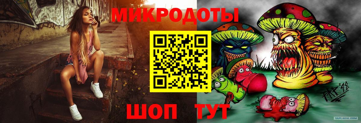 Псилоцибиновые грибы ЛСД  Вход с VPN  Радужный 