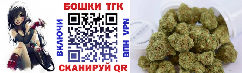 Бошки марихуана OG Kush Радужный