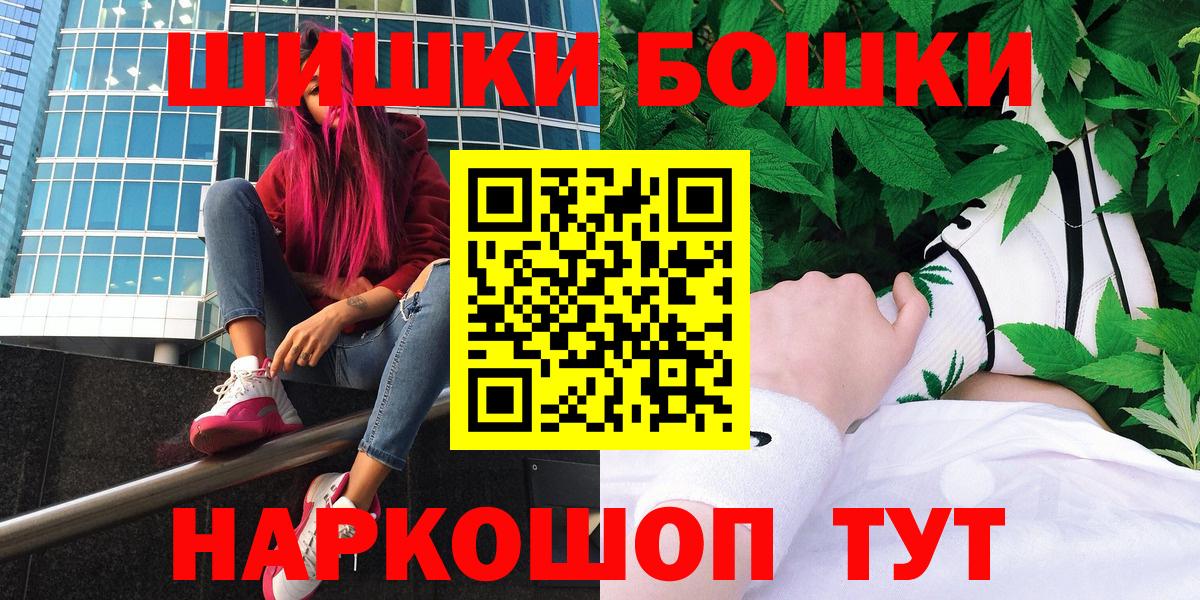 МАРИХУАНА конопля  Вход с VPN  Бошки Шишки марихуана  Марихуана LSD WEED  Радужный  Каннабис семена 